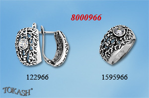 Small silver set 8000966